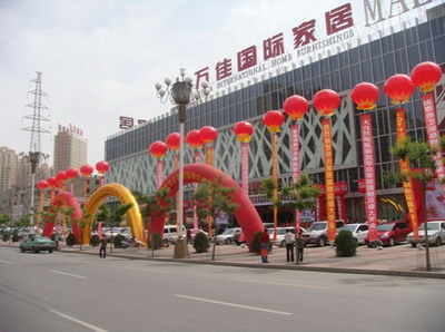 ������ѹ��ʼҾ�MALL